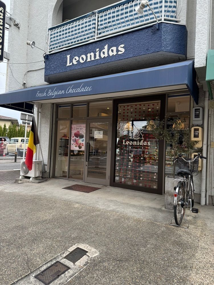 鉄道王さんが投稿したレオニダス 名古屋藤が丘店（Leonidas）に関する口コミの画像