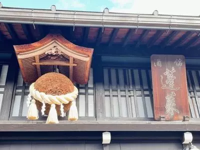 渡辺酒造店