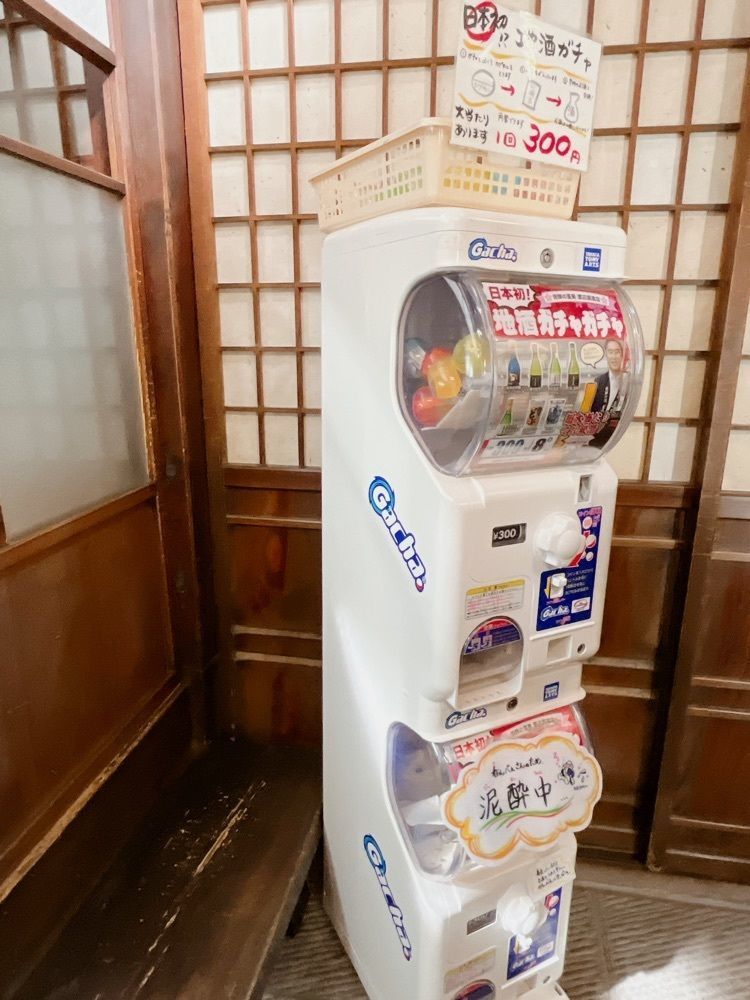 Yukiさんが投稿した渡辺酒造店に関する口コミの画像