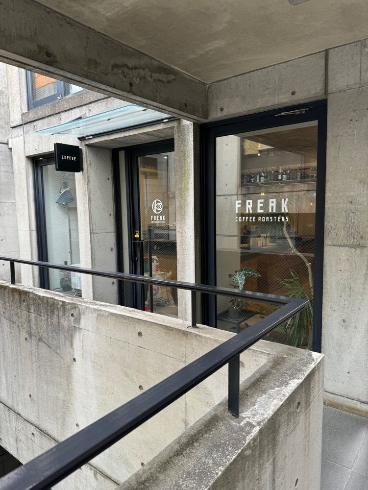 鉄道王さんが投稿したFREAK COFFEE ROASTERS（フリーク コーヒー ロースターズ）に関する口コミの画像