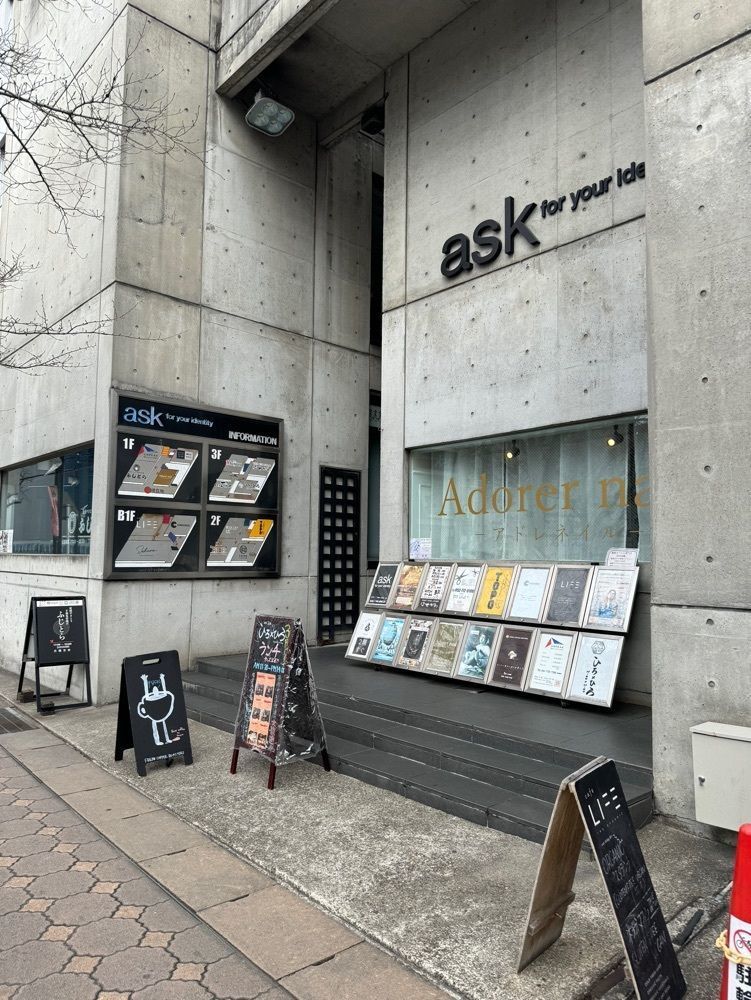 鉄道王さんが投稿したFREAK COFFEE ROASTERS（フリーク コーヒー ロースターズ）に関する口コミの画像