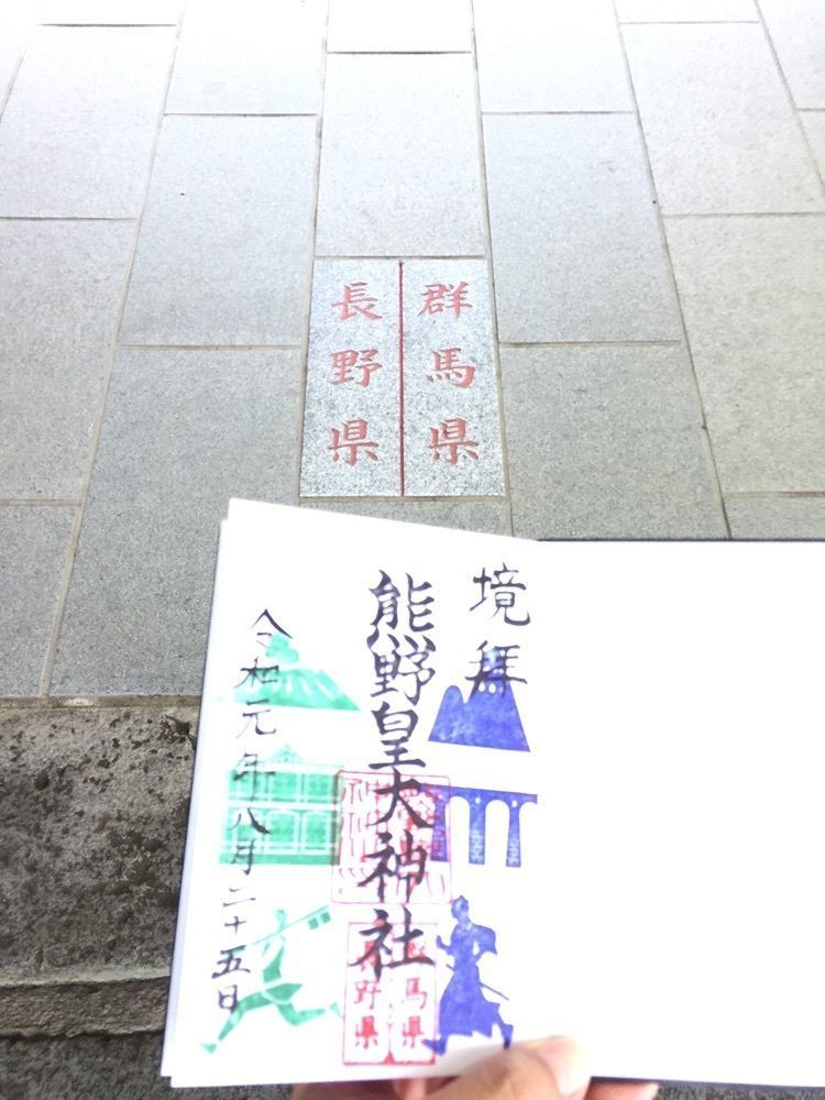 nostalgic_hiking_bca8さんが投稿した熊野神社に関する口コミの画像