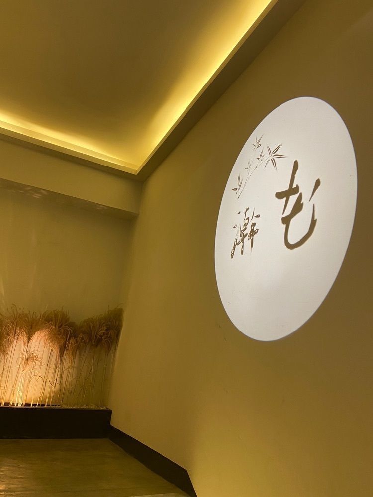 ajisaiさんが投稿した澣花に関する口コミの画像