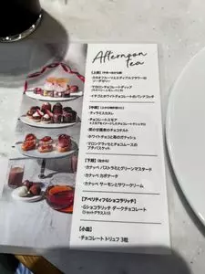 GODIVA cafe Futakotamagawa（ゴディバ）