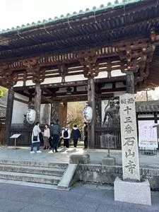 石山寺（滋賀県大津市）