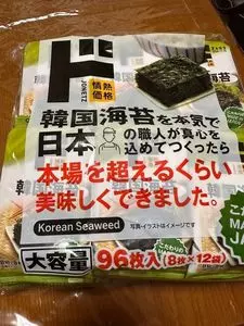 MEGAドン・キホーテUNY 伊勢崎東店（【旧店名】アピタ）