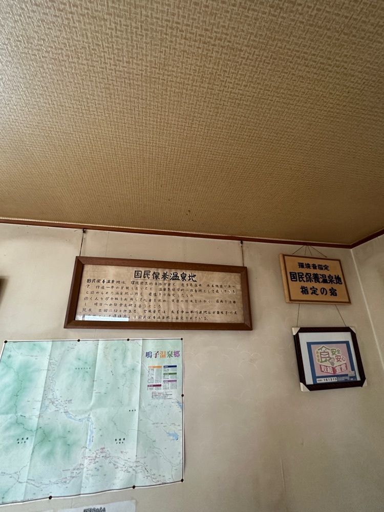かめ_メグミさんが投稿した藤島旅館に関する口コミの画像