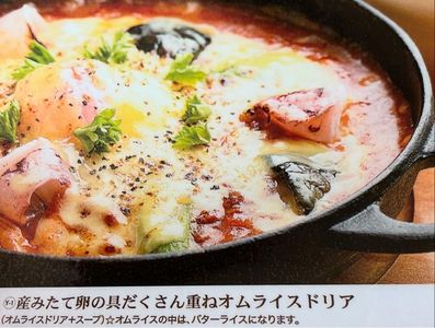 たまご舎 愛島本店（たまごや） 3枚目