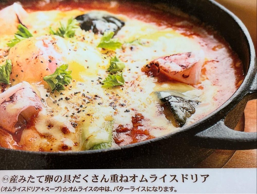 Izumi.47さんが投稿したたまご舎 愛島本店（たまごや）に関する口コミの画像