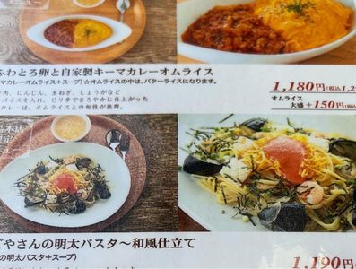 たまご舎 愛島本店（たまごや） 4枚目