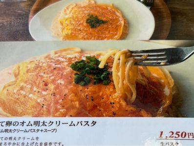 たまご舎 愛島本店（たまごや） 5枚目