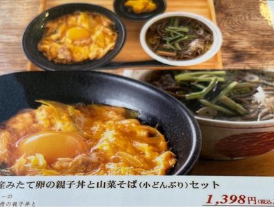 たまご舎 愛島本店（たまごや） 6枚目