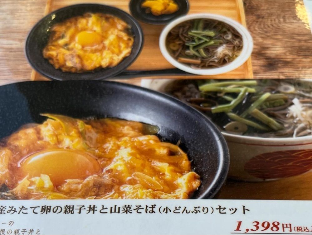 Izumi.47さんが投稿したたまご舎 愛島本店（たまごや）に関する口コミの画像
