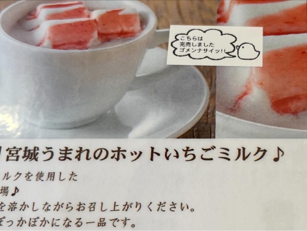 Izumi.47さんが投稿したたまご舎 愛島本店（たまごや）に関する口コミの画像