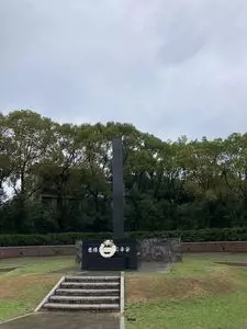 原爆落下中心地碑