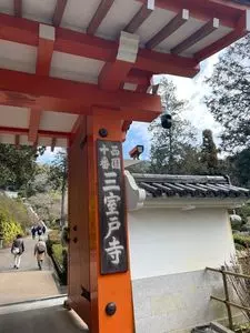 しゅばく（酒蕎麦）