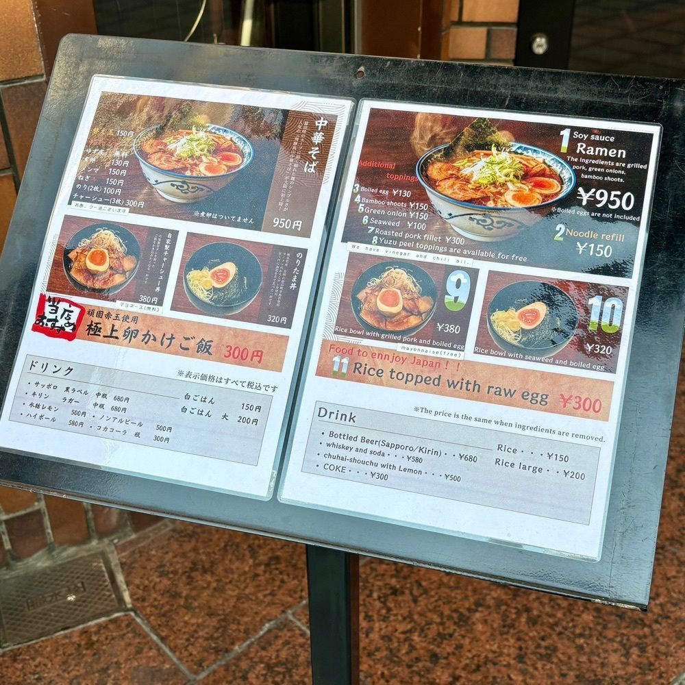 フードアナリストあいさんが投稿した麺屋 しらかわ 大阪なんば店に関する口コミの画像