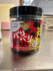 MEGAドン・キホーテUNY 伊勢崎東店（【旧店名】アピタ）