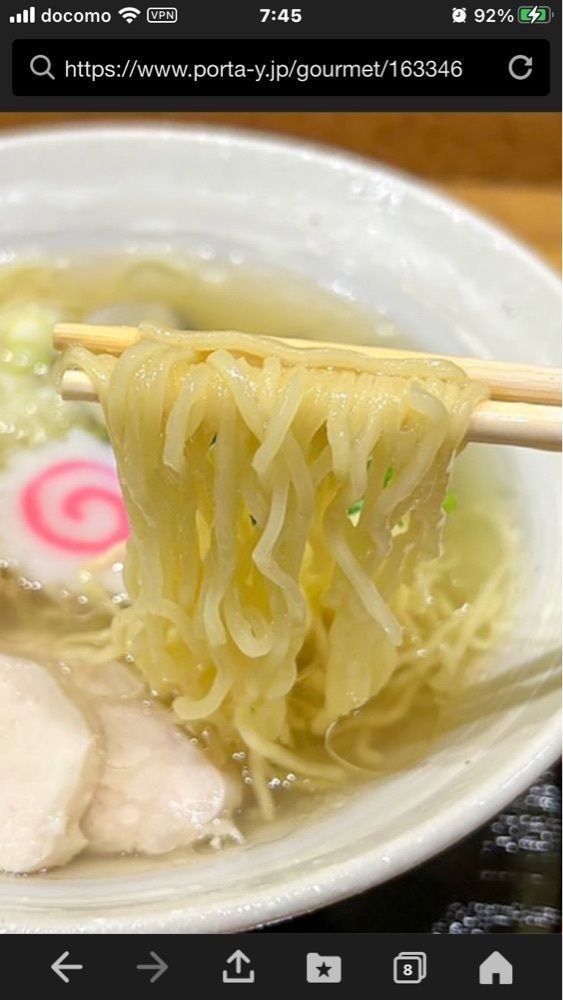 take.aさんが投稿したらぁめん 柊に関する口コミの画像