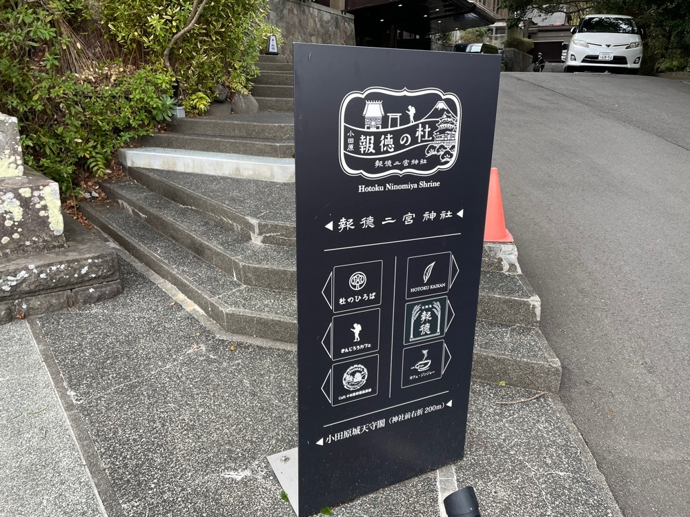 fumiさんが投稿した報徳会館（HOTOKU KAIKAN）に関する口コミの画像