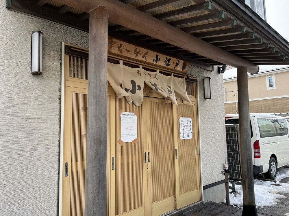 ma_daさんが投稿した小江戸に関する口コミの画像