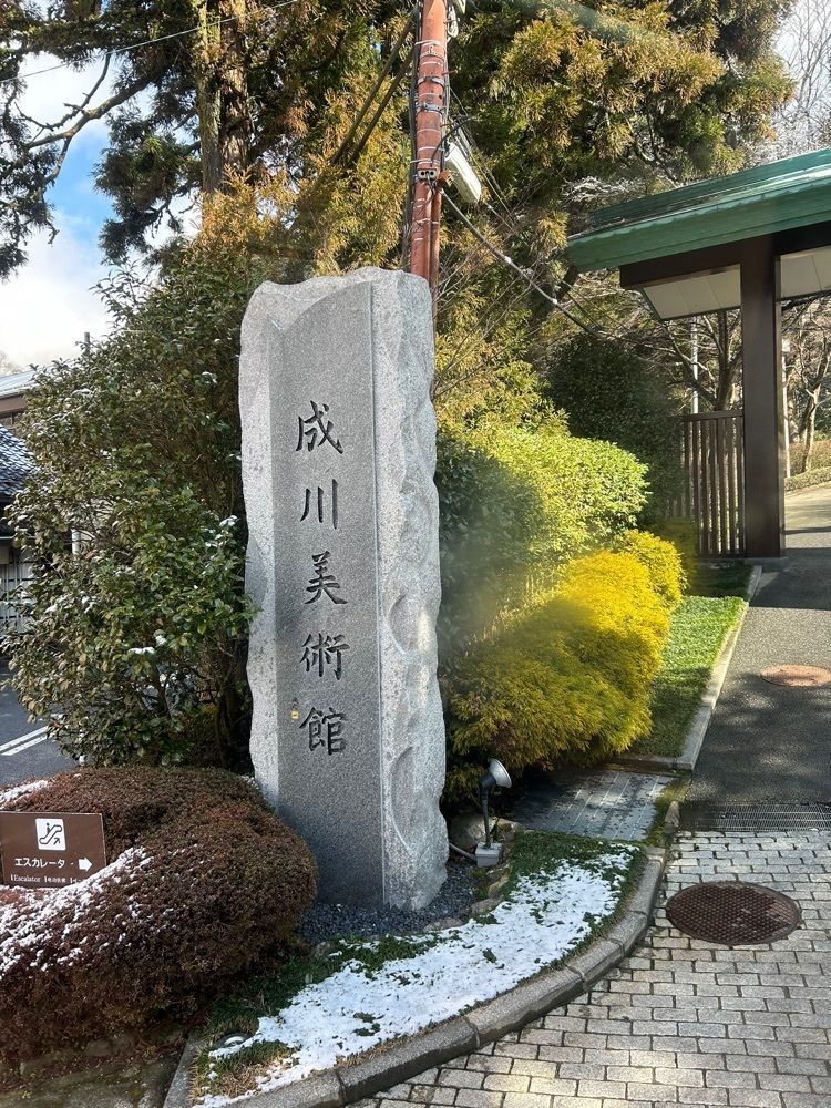 tulipさんが投稿したティーラウンジ季節風に関する口コミの画像