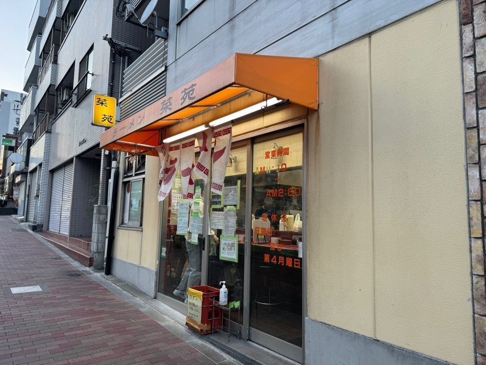 nicoさんが投稿した菜苑（サイエン）に関する口コミの画像