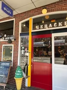 ゲベッケン 泉涌寺店（GEBAKEN）