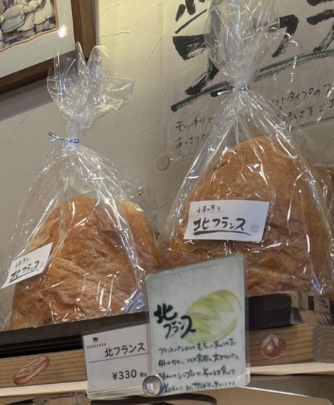 himbaさんが投稿したゲベッケン 泉涌寺店（GEBAKEN）に関する口コミの画像