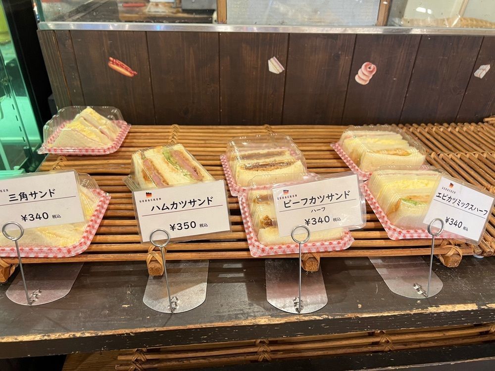 himbaさんが投稿したゲベッケン 泉涌寺店（GEBAKEN）に関する口コミの画像