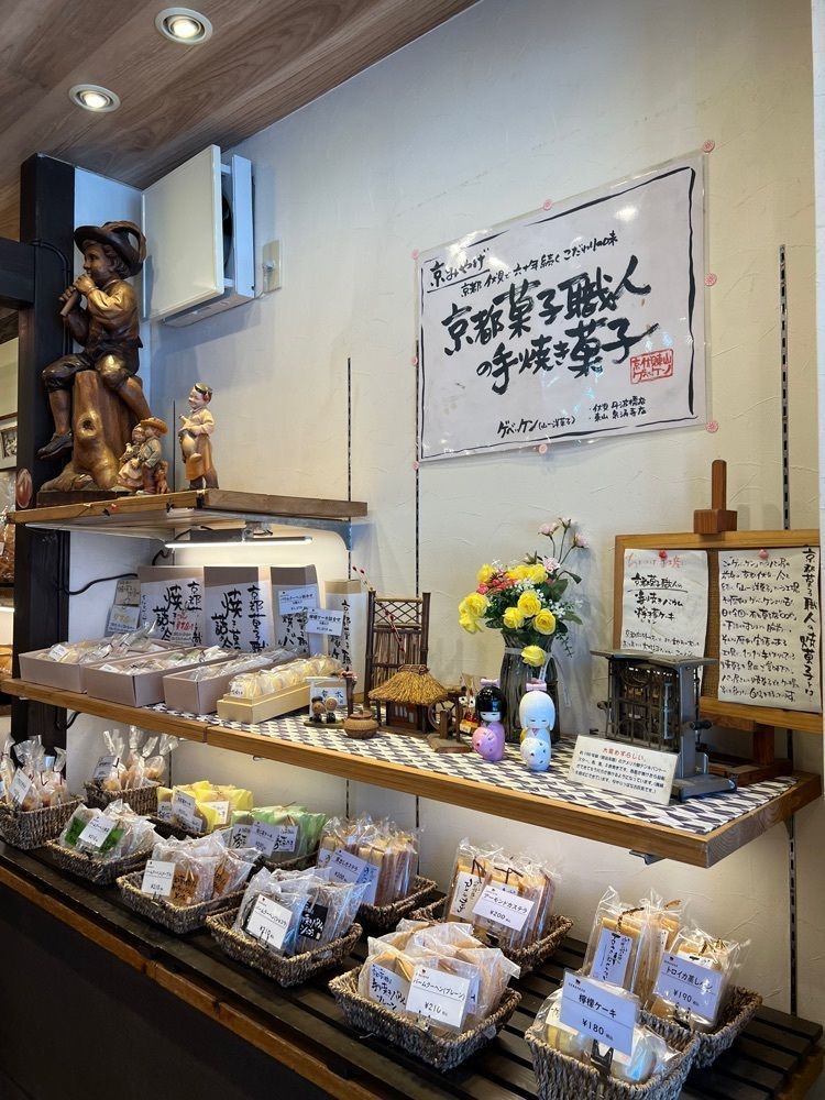 himbaさんが投稿したゲベッケン 泉涌寺店（GEBAKEN）に関する口コミの画像