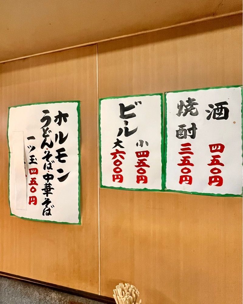 masayan.310さんが投稿したきらくに関する口コミの画像