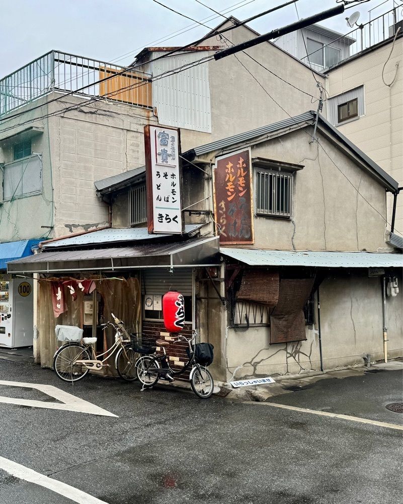 masayan.310さんが投稿したきらくに関する口コミの画像