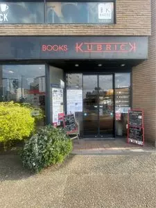 カフェキューブリック 2枚目