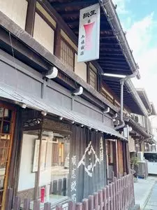 三嶋和ろうそく店