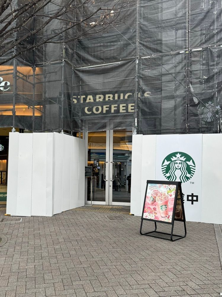 鉄道王さんが投稿したスターバックス・コーヒー 藤が丘effe店に関する口コミの画像