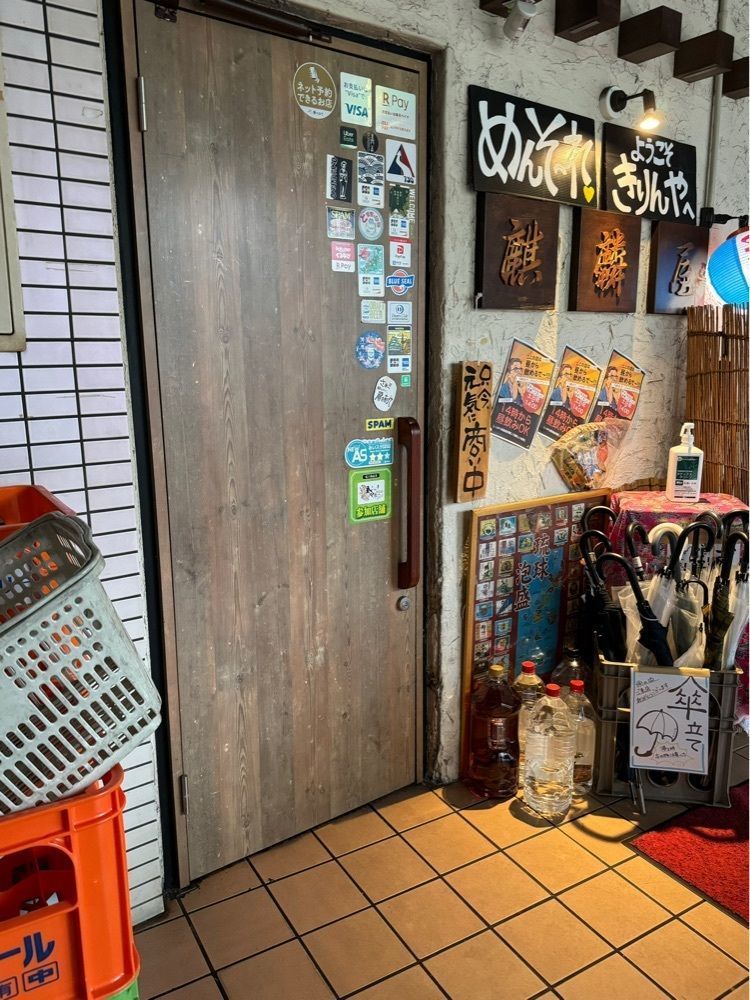 鉄道王さんが投稿したきりんや 新栄店に関する口コミの画像