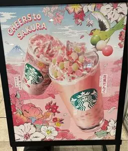 スターバックス コーヒー ミーツ国分寺店（STARBUCKS COFFEE）