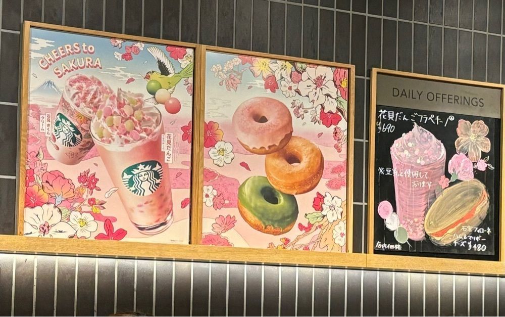 それなはとけさんが投稿したスターバックス コーヒー ミーツ国分寺店（STARBUCKS COFFEE）に関する口コミの画像