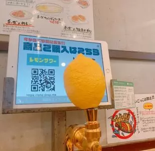0秒レモンサワー 仙台ホルモン焼肉酒場 ときわ亭 多摩センター店