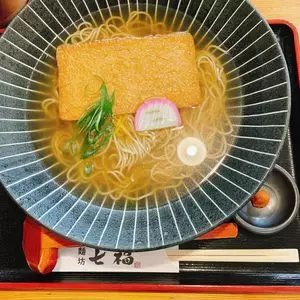 麺坊 七福