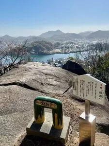 鼓岩（尾道 大宝山 千光寺） 3枚目
