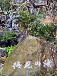 中山晋平記念館