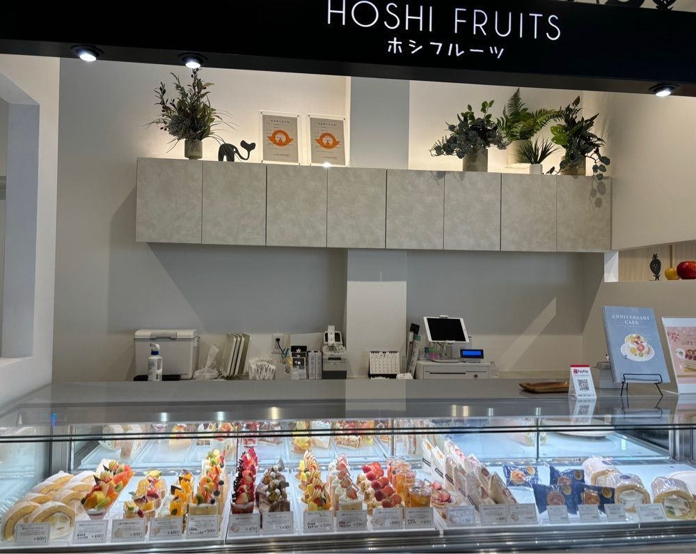 みーなさんが投稿したホシ フルーツ（Hoshi Fruits）に関する口コミの画像