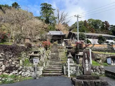富貴寺