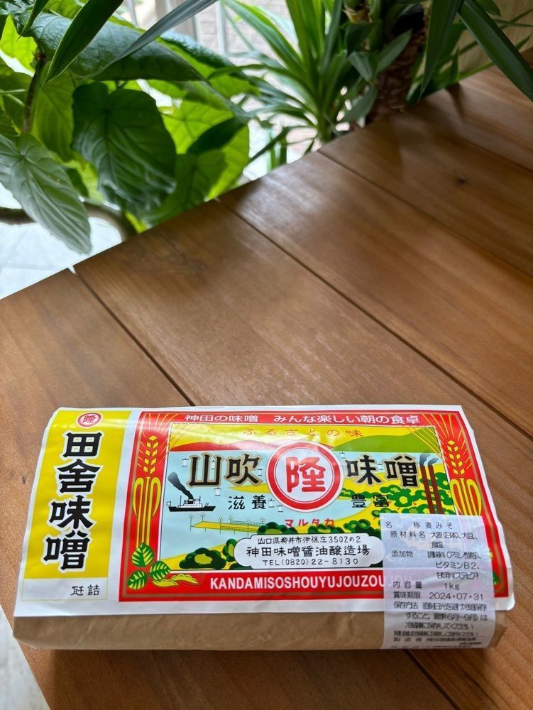 みーなさんが投稿したヤナイフードホールに関する口コミの画像