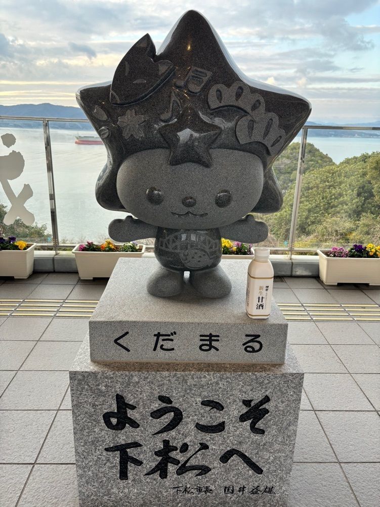 みーなさんが投稿した国民宿舎 大城（おおじょう）に関する口コミの画像