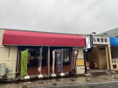 misaki coffee（ミサキ コーヒー）