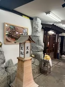 海鮮丼専門五鉃 沼津本店（ ゴテツ）