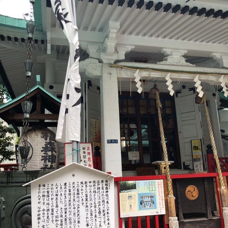 wonderfulさんが投稿した椙森神社に関する口コミの画像